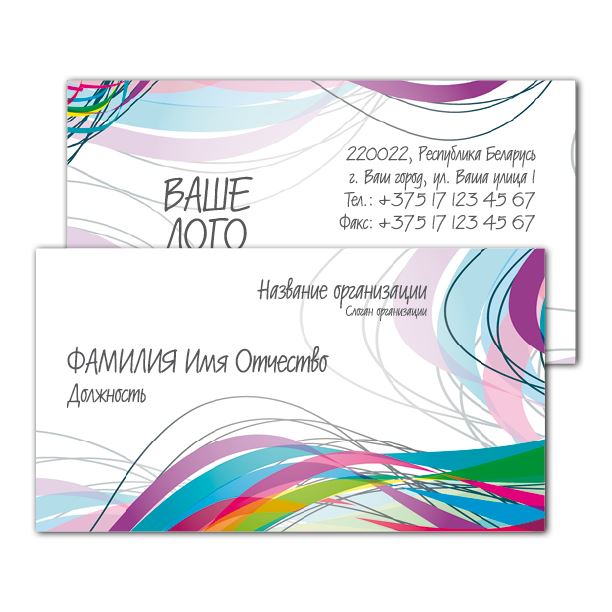 Laminated business cards Colorful ribbons