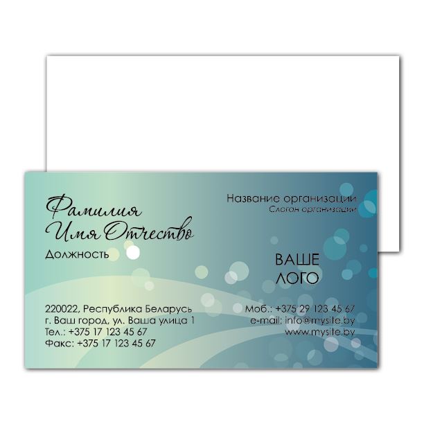 Business cards are double-sided Blue bokeh