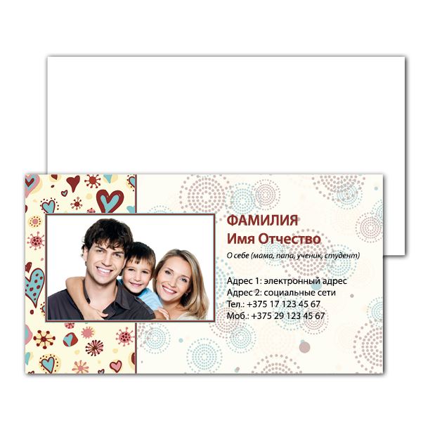 Magnetic business cards Hand drawn hearts