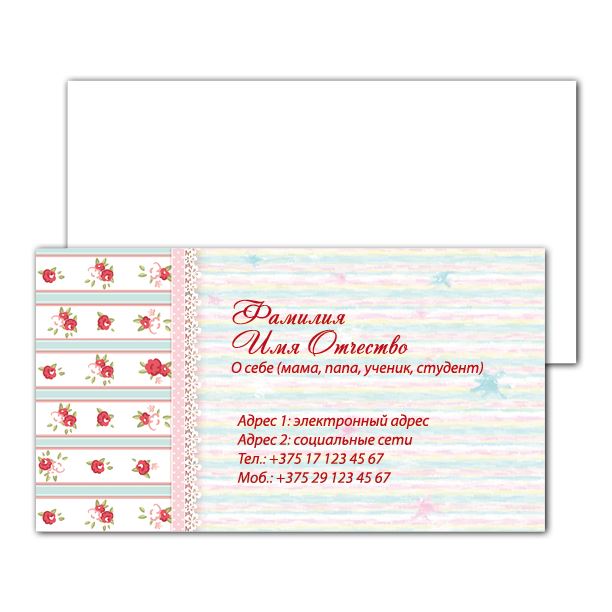 Business cards on textured paper Flowers and lace