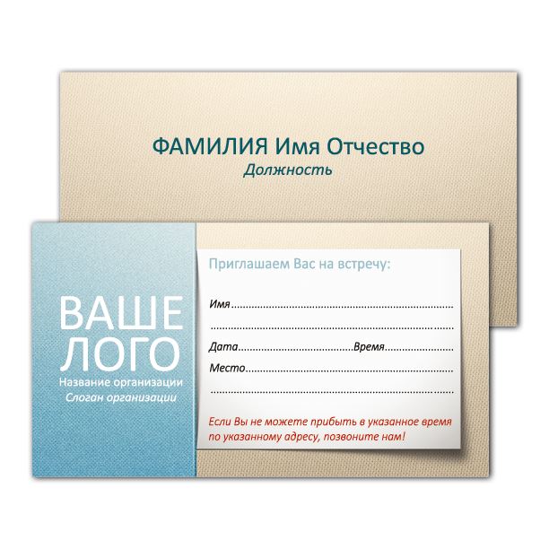 Magnetic business cards Schedule an appointment