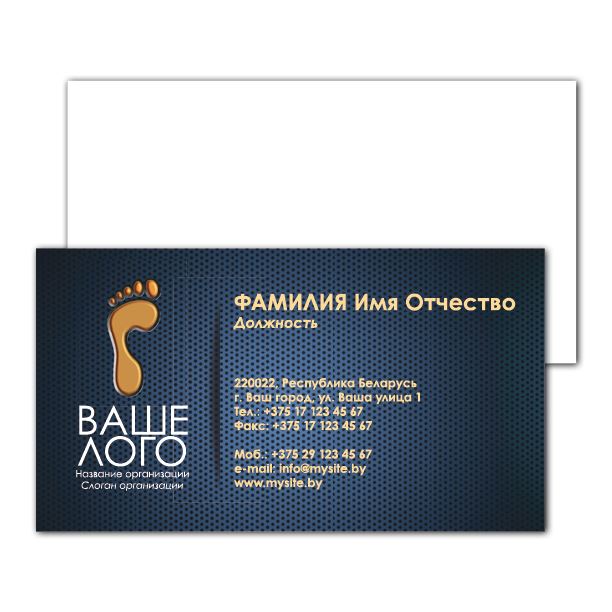 Laminated business cards Dark blue with a trace