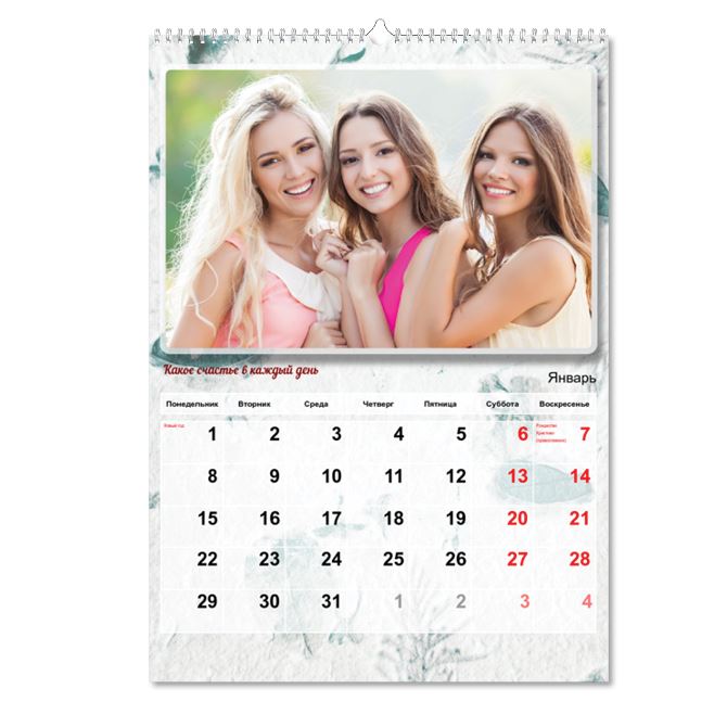 Flip calendars Texture