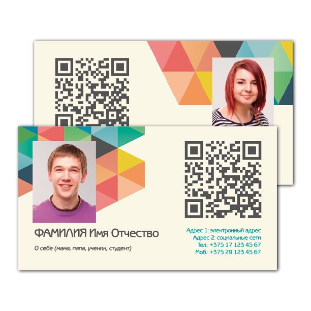 Business cards are double-sided Geometry Qr code