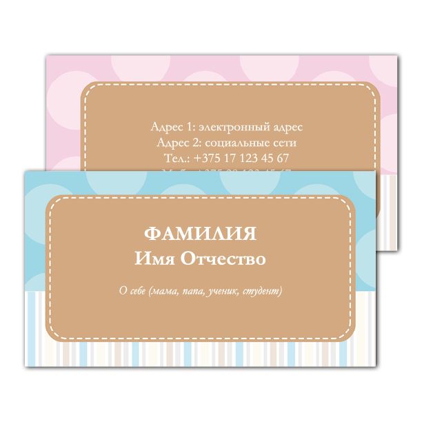 Business cards are double-sided Polka dot