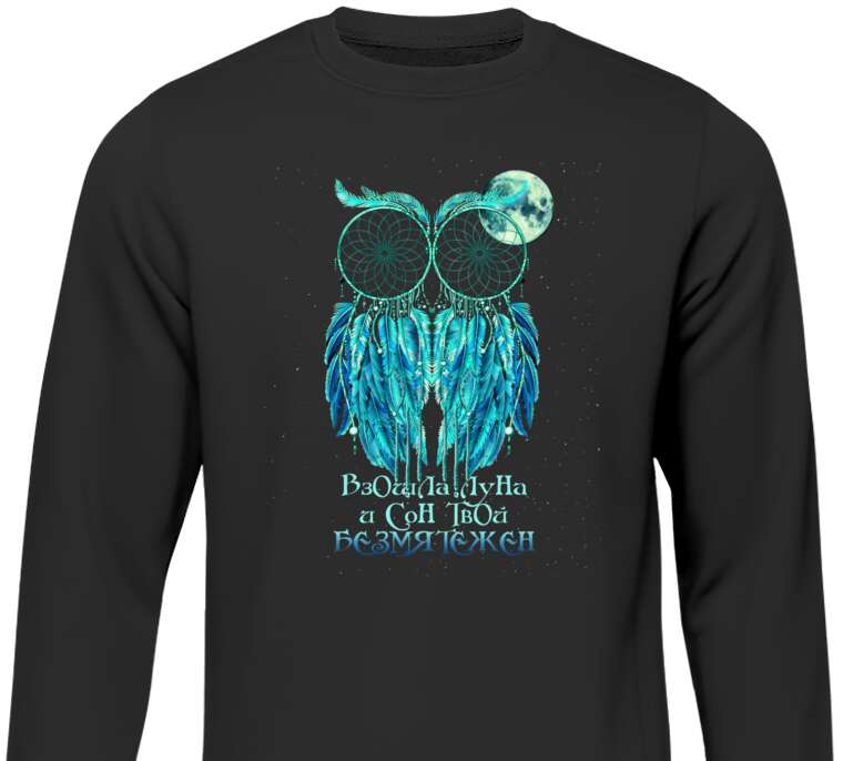 Sweatshirts Owl. Dreamcatcher