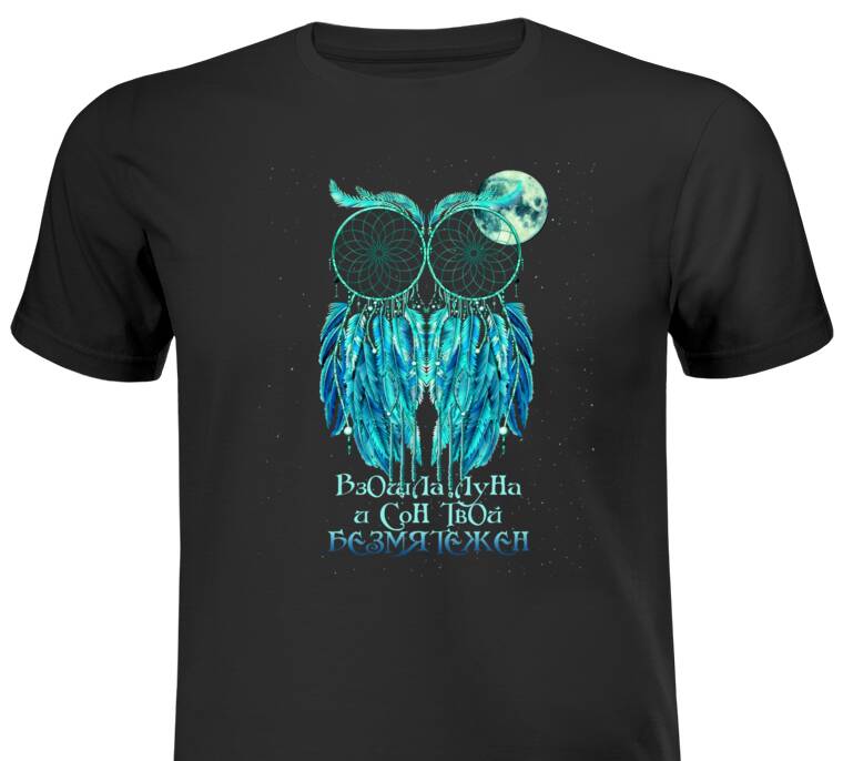 T-shirts, T-shirts in large sizes Owl. Dreamcatcher T-shirts, T-shirts in large sizes Owl. Dreamcatcher