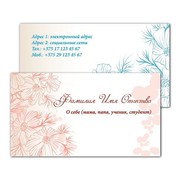 Business cards on textured paper Flowers contour