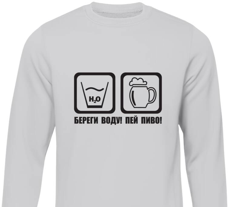 Sweatshirts Save water Sweatshirts Save water