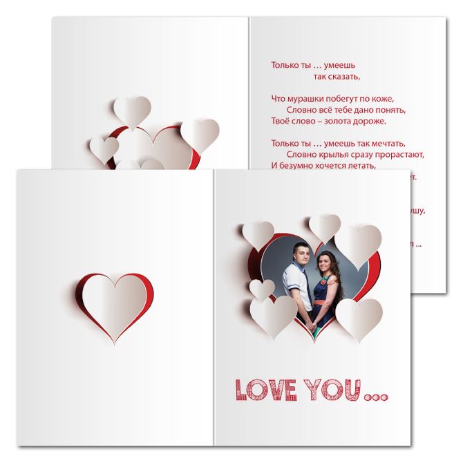 Greeting cards, invitations Surround heart