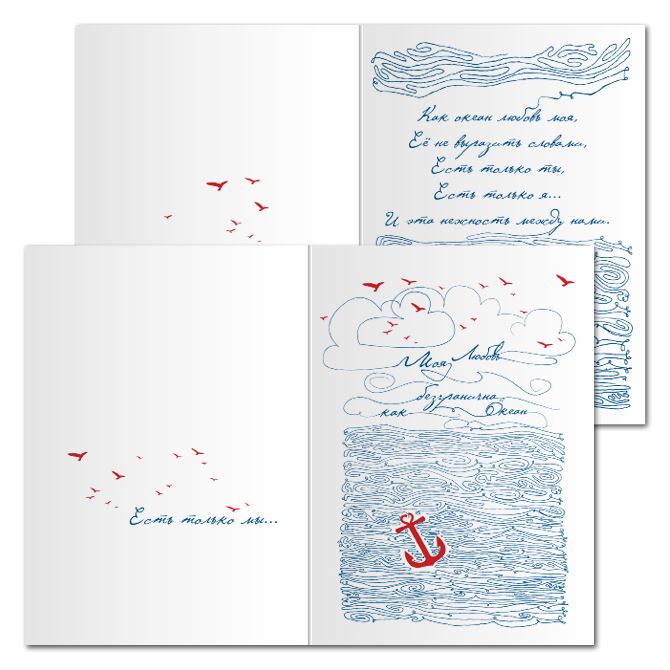 Greeting cards, invitations The ocean