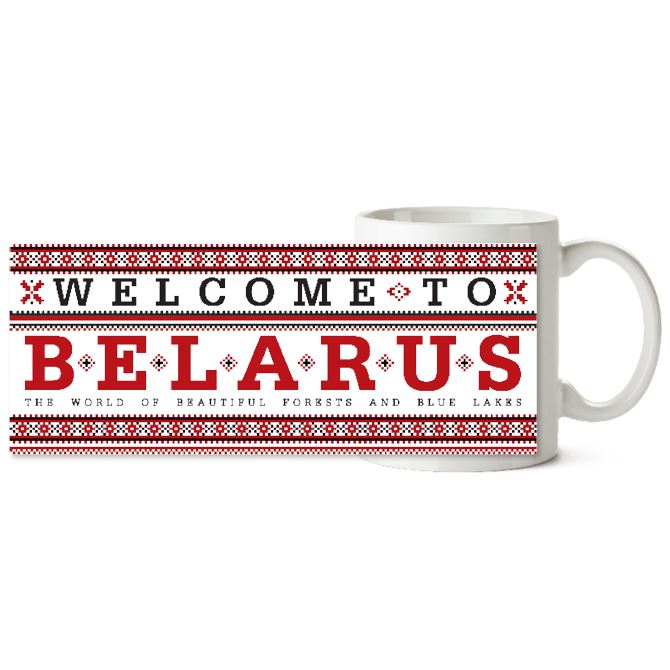 Кружки  Welcome to Belarus