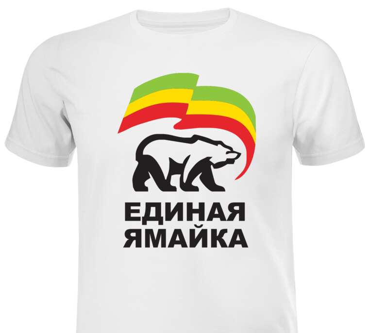 T-shirts, T-shirts Single Jamaica