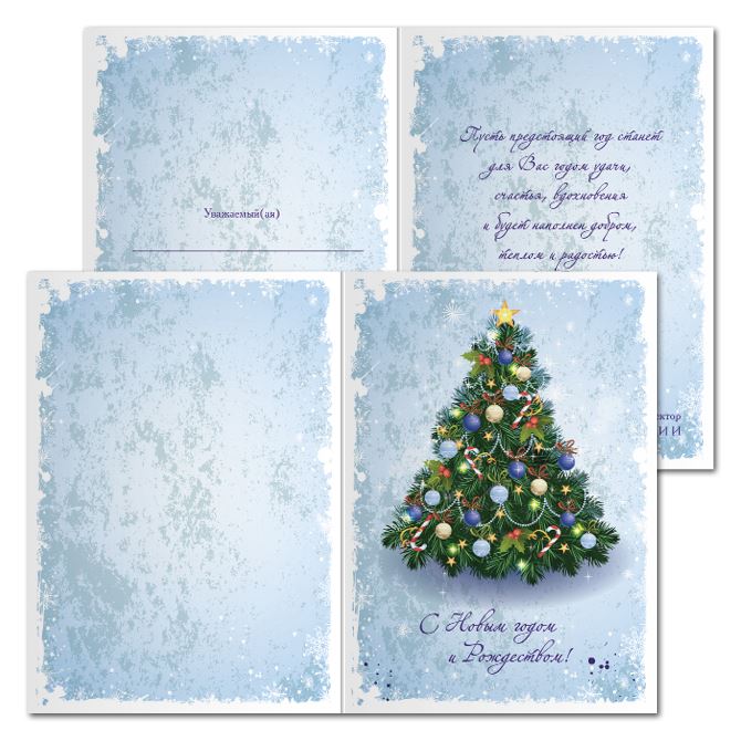 Invitations Blue frost