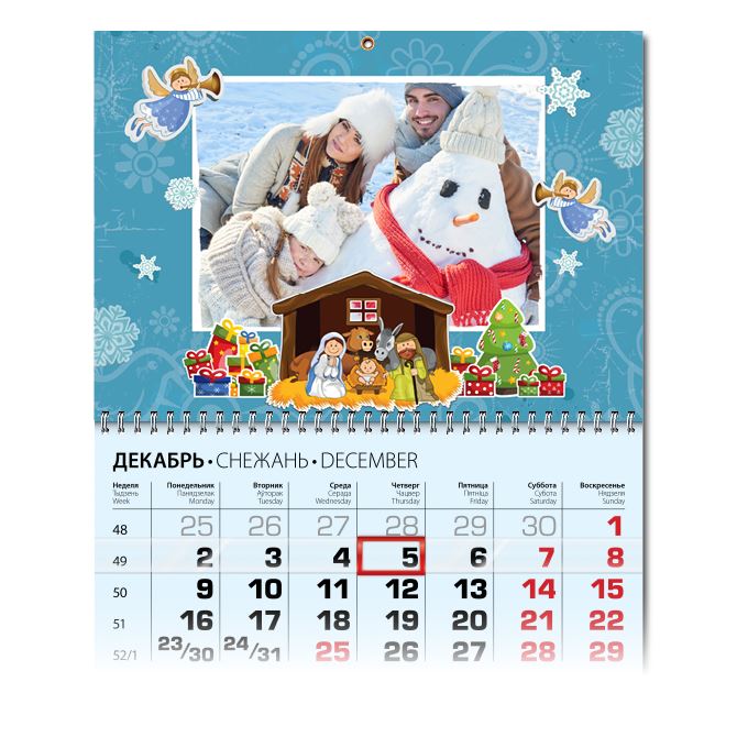 Календари квартальные Christmas night