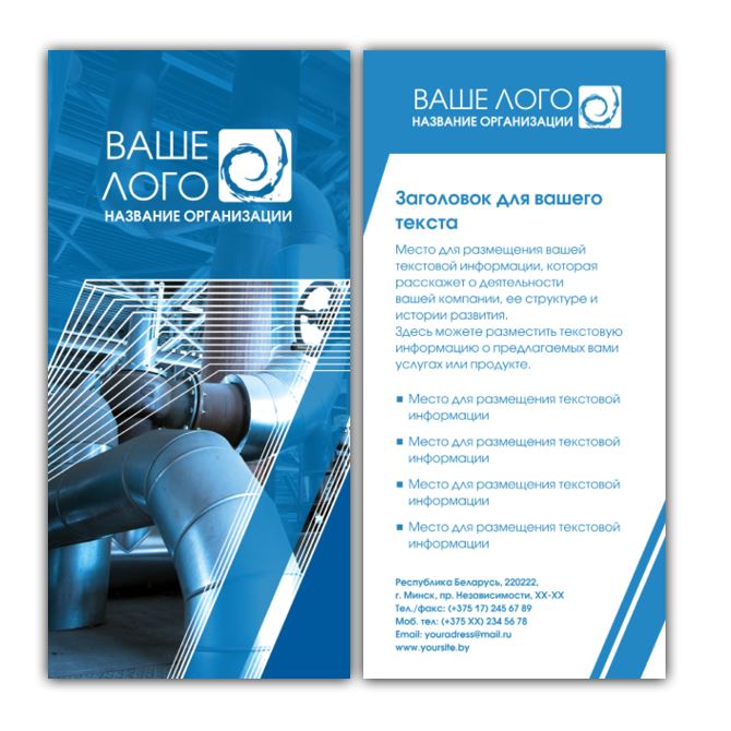 Promotional flyers Blue industry Euro