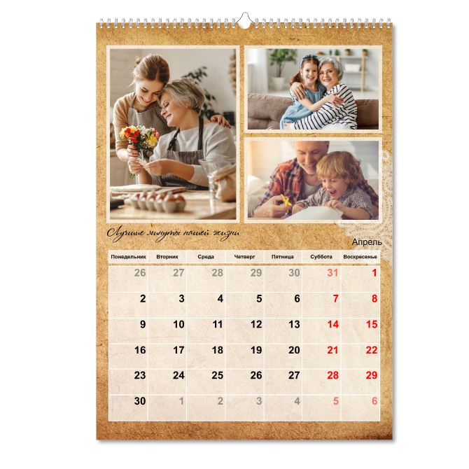 Календари перекидные Семейный классический