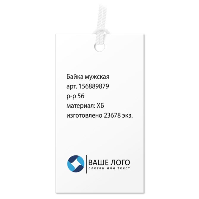 Labels, price tags, tags Universal logo