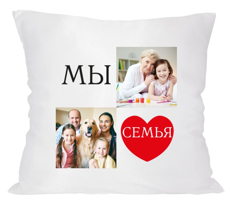 Pillows We are a family