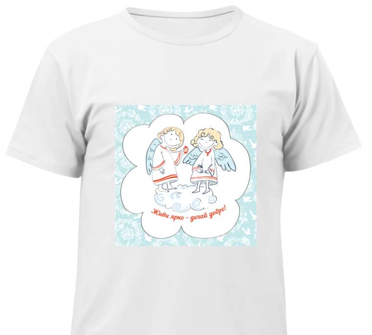 Майки, футболки детские Добрые ангелы