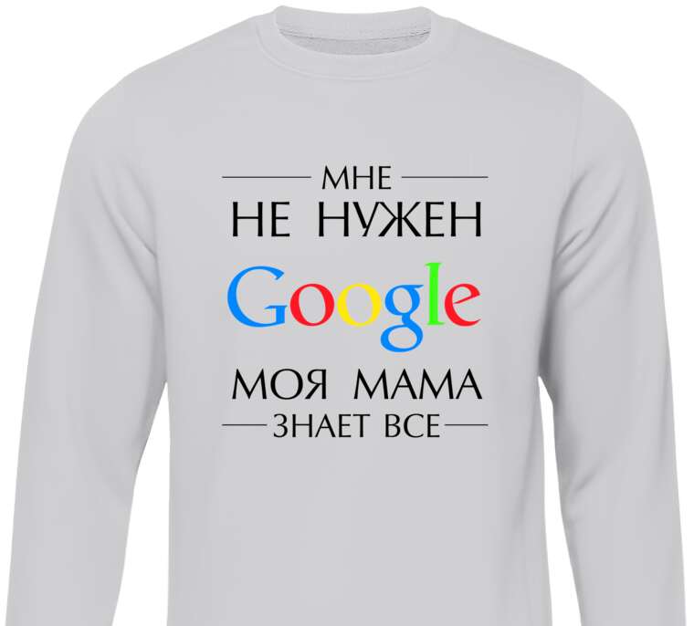 Sweatshirts Mom is better than Google