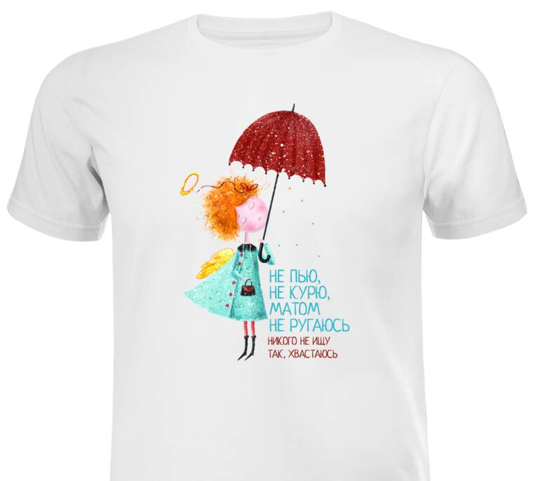 T-shirts, white T-shirts Bragging T-shirts, white T-shirts Bragging