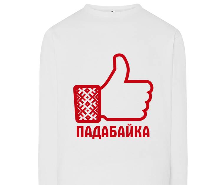 Лонгсливы Padubice