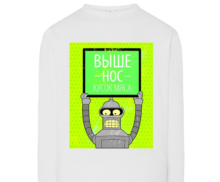 Лонгсливы Bender positive