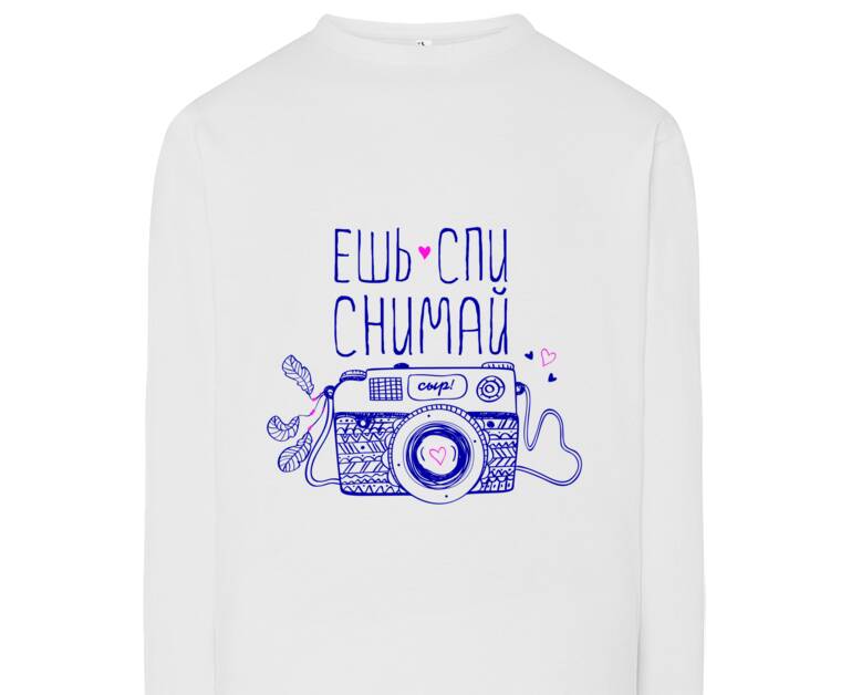 Лонгсливы Ешь Спи Снимай