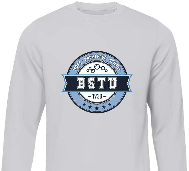 Свитшоты The emblem of the BSTU