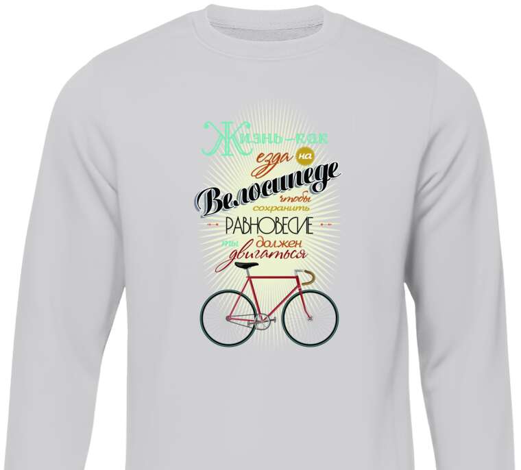 Sweatshirts Life as a Bike