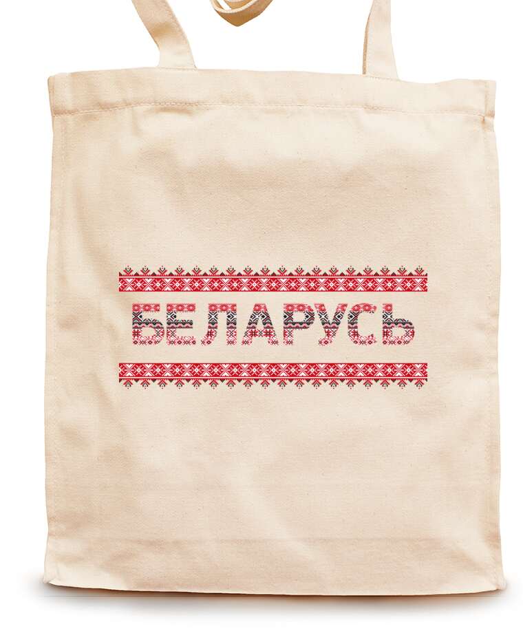 Shopping bags Ornament Belarus