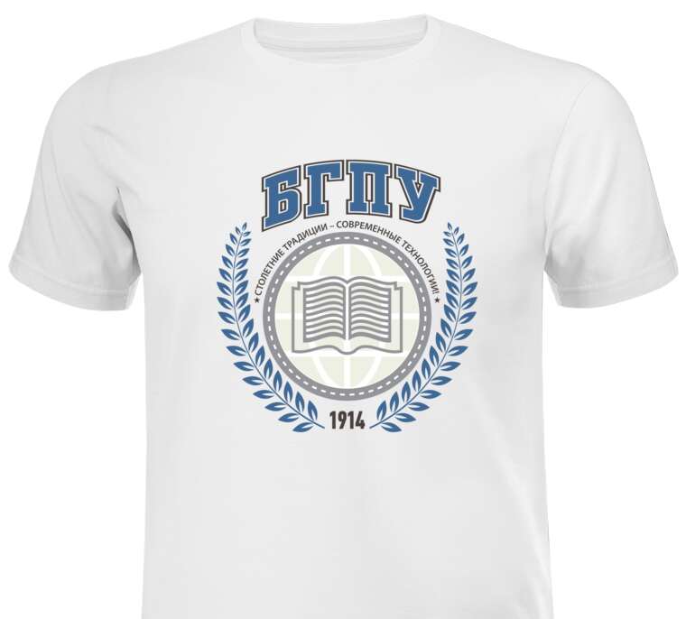 T-shirts, sweatshirts, hoodies The emblem of the Belarusian state pedagogical University