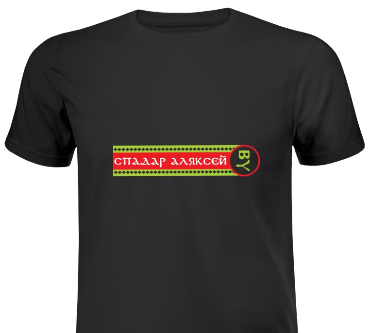 T-shirts, T-shirts Belarusian