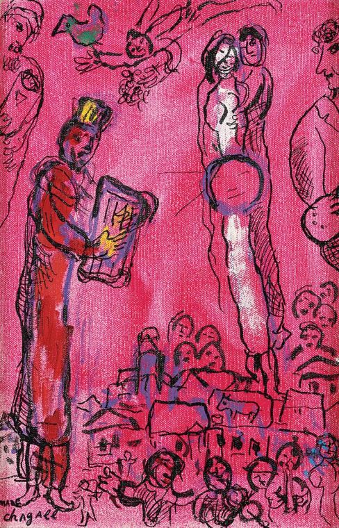 Купить и печать на заказ Репродукции картин Царь Давид на розовом фоне