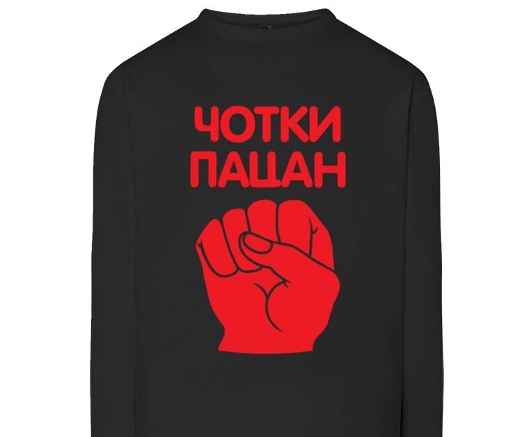 Лонгсливы Chotki kid