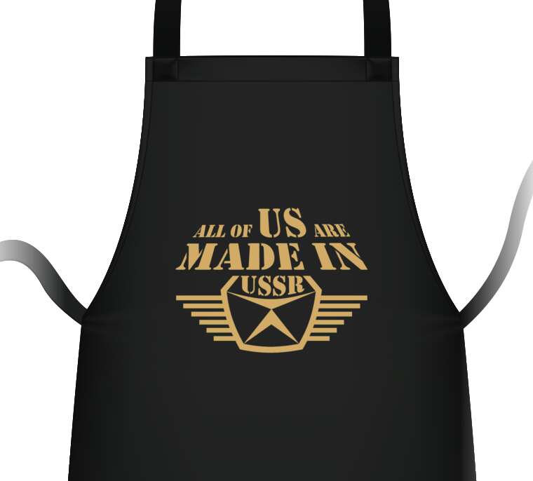 Aprons For those born in the USSR