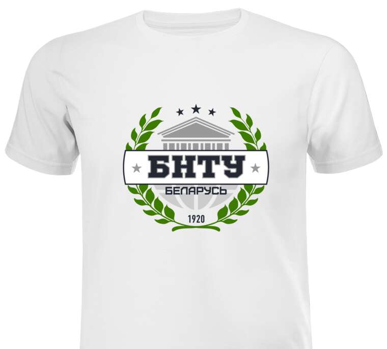 T-shirts, sweatshirts, hoodies The emblem of the BNTU