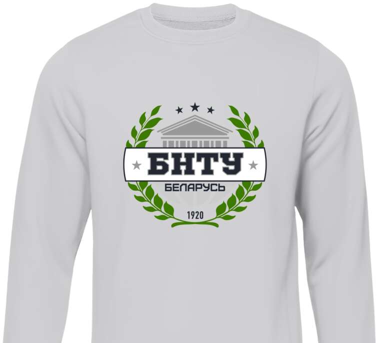 Sweatshirts The emblem of the BNTU