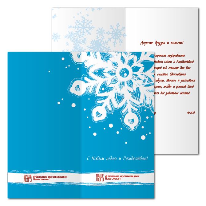 Greeting cards, invitations Snowflake