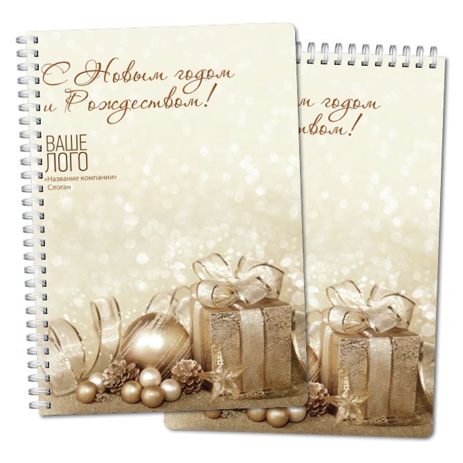 Notebooks, sketchbooks Christmas Golden