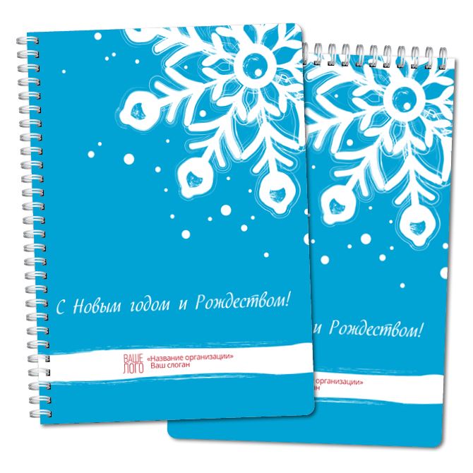 Notebook, sketchbook Snowflake