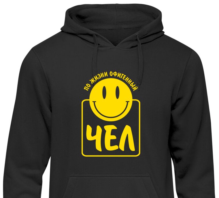 Hoodies, hoodies For the life of awesome person