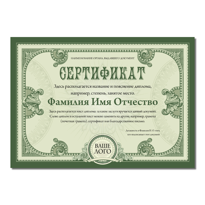 Certificates Cash