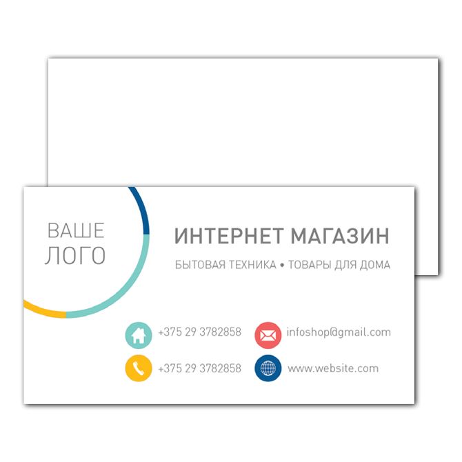 Business cards are double-sided Online store