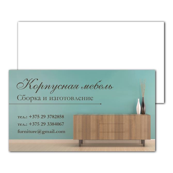 Laminated business cards Furniture