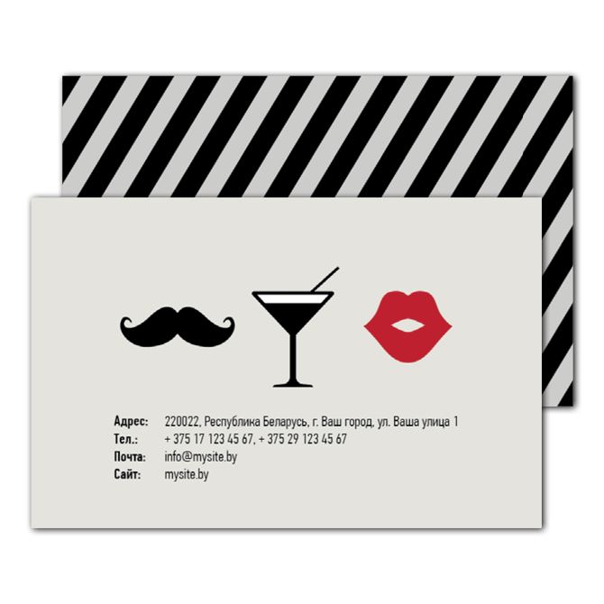 Magnetic business cards Stylish holiday