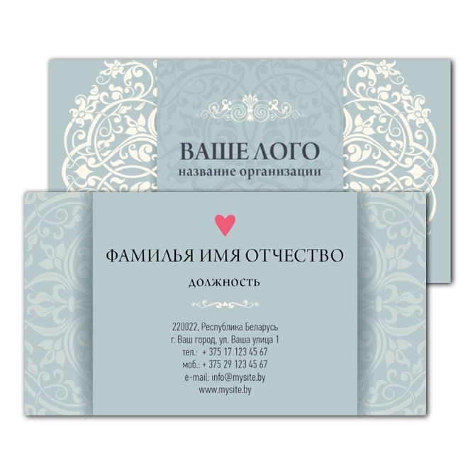 Offset business cards Weddings