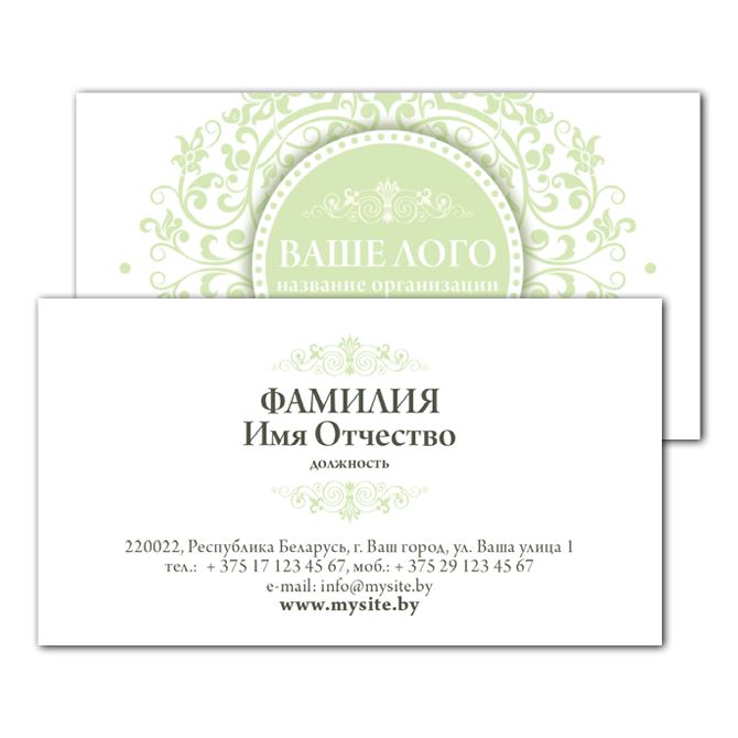 Business cards on textured paper Solemn