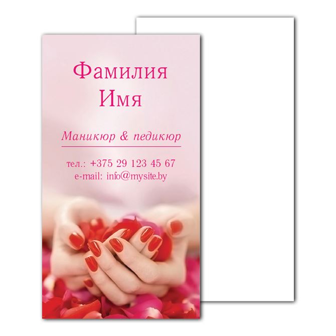 Laminated business cards Manicure and pedicure
